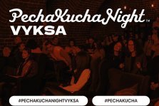 выкса.рф, Вечер коротких презентаций PechaKucha Night Vyksa