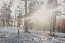 выкса.рф, Луч солнца