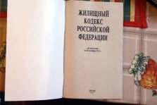 выкса.рф, В Выксе управляющие компании должны получить лицензию до 1 мая 2015 года