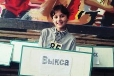 выкса.рф, Ученица школы №12 завоевала путевку в «Артек»