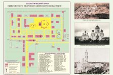 выкса.рф, Какая она — старая Выкса?