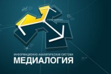 выкса.рф, «Медиалогия» определила самые цитируемые СМИ Нижегородской области
