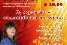 выкса.рф, Творческий вечер Евгении Крит