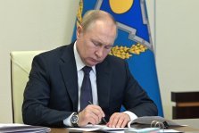 выкса.рф, Путин подписал указ о цифровом паспорте