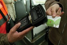 выкса.рф, Пассажиров предупредили о проблемах при оплате проезда Pay-сервисами