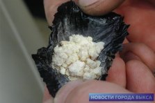 выкса.рф, Житель Выксы был задержан в Нижнем Новгороде с 10 граммами героина