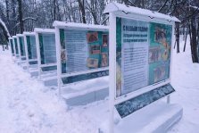 выкса.рф, Историю российской новогодней открытки рассказали в парке