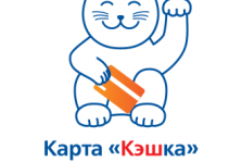 выкса.рф, Саровбизнесбанк продлил акцию по кредитной карте «Кэшка»
