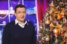 выкса.рф, Глеб Никитин поздравил нижегородцев с Новым годом