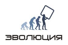 выкса.рф, Компания «Эволюция» отмечает День Рождения и дарит подарки клиентам