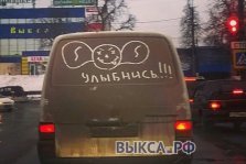 выкса.рф, Улыбнись!