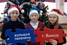 выкса.рф, «Большая перемена» подарила школьникам путешествие в Нижний Новгород и Городец