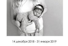 выкса.рф, Фотовыставка против абортов «Жизнь в твоих руках»