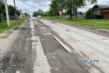 выкса.рф, На ямочный ремонт дорог выделили 2,8 млн