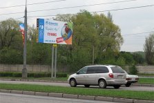 выкса.рф, Выксунская прокуратура выявила незаконную установку рекламных щитов