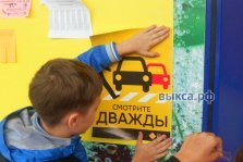 выкса.рф, ГИБДД совместно с выксунскими школьниками провели акцию на дорогах