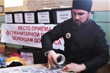 выкса.рф, Епархия собирает гуманитарную помощь для жителей Донбасса