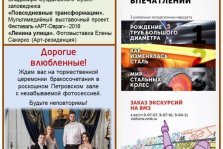 выкса.рф, План мероприятий музея истории ВМЗ на сентябрь