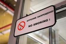 выкса.рф, Суд обязал управляющую компанию разместить знаки о запрете курения в многоквартирных домах