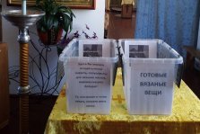 выкса.рф, Выксунская епархия запустила акцию «Вяжем на фронт»