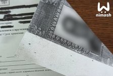 выкса.рф, Ni Mash: выксунская почта напечатала извещение на ксерокопии паспорта