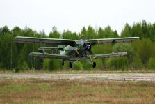 выкса.рф, Более 18 млн рублей направят на авиамониторинг нижегородских лесов