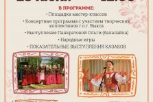 выкса.рф, Фестиваль народной культуры «Красная горница»