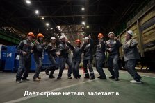 выкса.рф, С Днём города и Днём металлурга