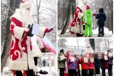 выкса.рф, В парке отметили день рождения Деда Мороза
