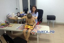 выкса.рф, Выксунские дети пройдут реабилитацию у рефлексотерапевтов из Тольятти