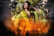 выкса.рф, 47 Ронинов