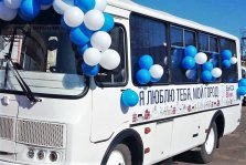 выкса.рф, На День города для жителей посёлков пустят дополнительные автобусы