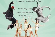 выкса.рф, Танцевальные классы