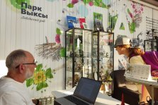 выкса.рф, 🍂 Итоги Недели туризма в Выксунском парке: более 100 участников и новые маршруты