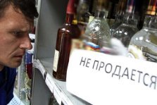 выкса.рф, Соцпатруль выявил ночную продажу алкоголя