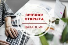 выкса.рф, Агрофирма «Металлург» ищет бухгалтера и специалиста по охране труда