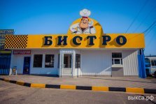 выкса.рф, В кафе «Бистро» открылся новый зал для детских праздников и корпоративов