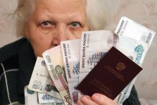 выкса.рф, Пенсионный фонд опровергает задержки в выплате 5 000 рублей