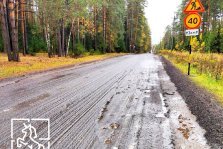 выкса.рф, В Проволочном начался капитальный ремонт дороги
