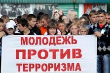 выкса.рф, Мы против террора