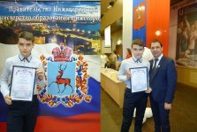 выкса.рф, Выксунский школьник победил на конкурсе в Нижнем Новгороде