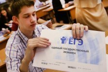 выкса.рф, Заявления на участие в ЕГЭ принимаются до 1 февраля