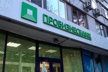 выкса.рф, Центробанк отозвал лицензию у «Пробизнесбанка»