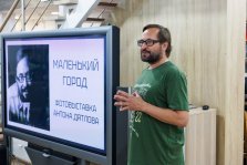 выкса.рф, Выставка «Маленький город» в «ЭксЛибрис»