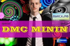 выкса.рф, DMC Minin в клубе Gelion