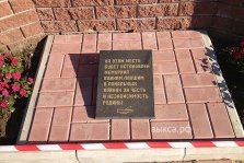 выкса.рф, В Выксе откроют памятник воинам — интернационалистам