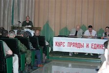 выкса.рф, ФСБ проверила слет партии «КПЕ» на турбазе «Дубки»