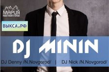 выкса.рф, DJ Minin в клубе Gelion