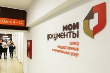 выкса.рф, Роспотребнадзор будет принимать обращения граждан в МФЦ