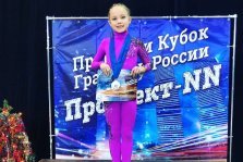 выкса.рф, Анна Шепелева завоевала три золота по танцам